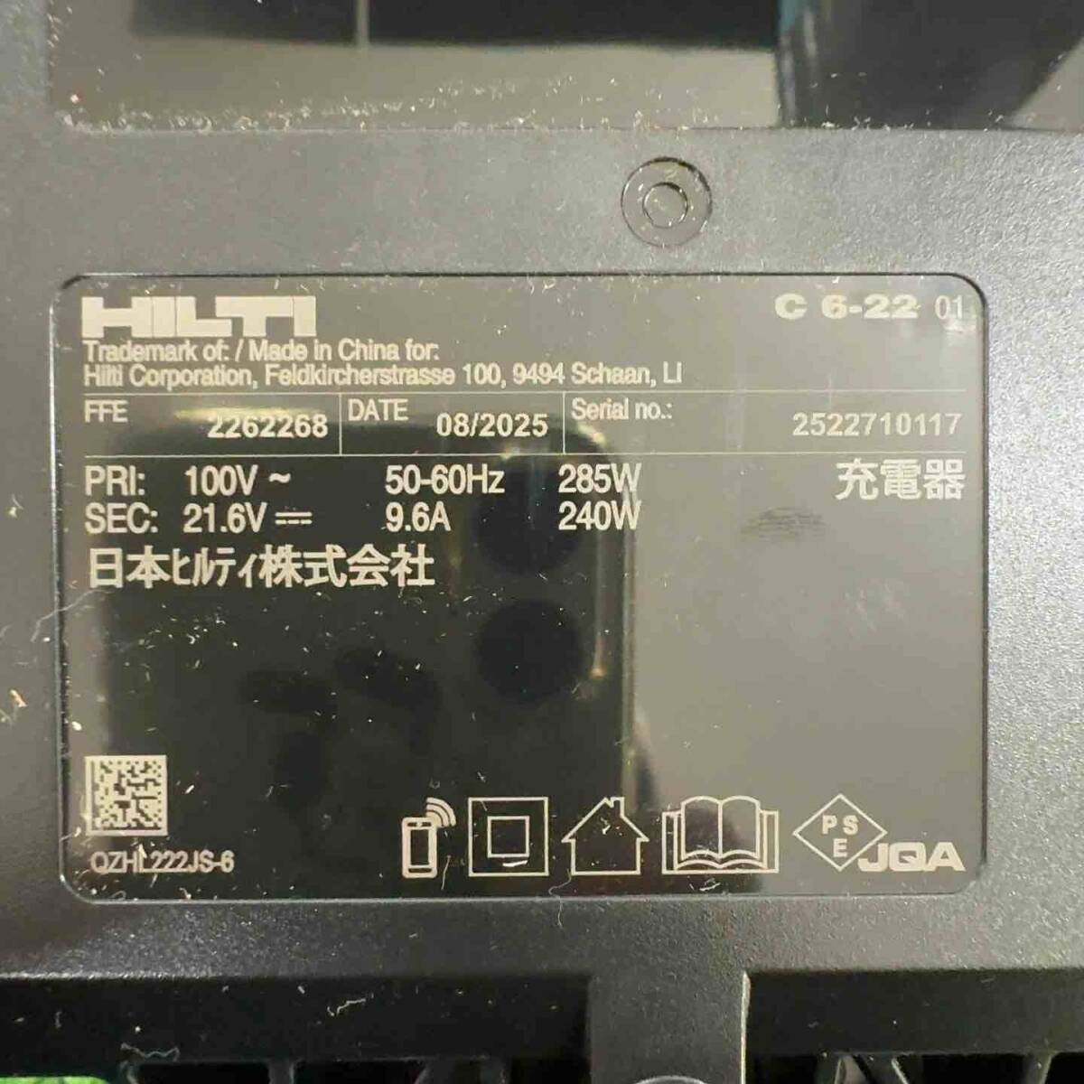 Hilti TE6-22 Rechargeable Rotary Hammer Full Set [e1209164379]