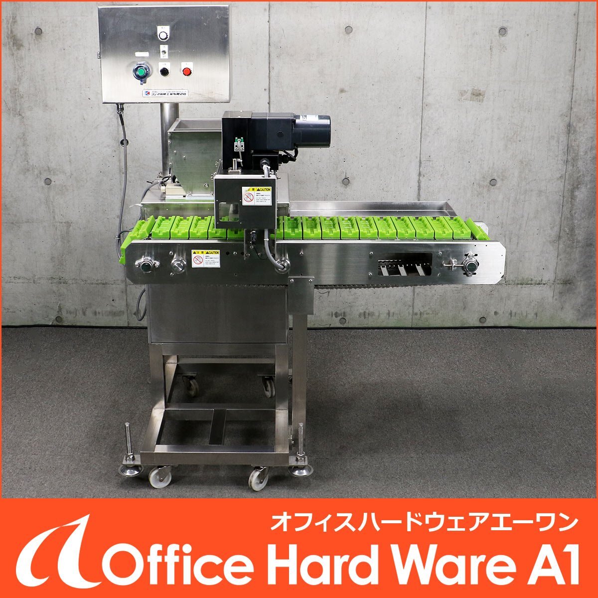 Kojima Giken MY20 Skewering Machine [m1209250579]