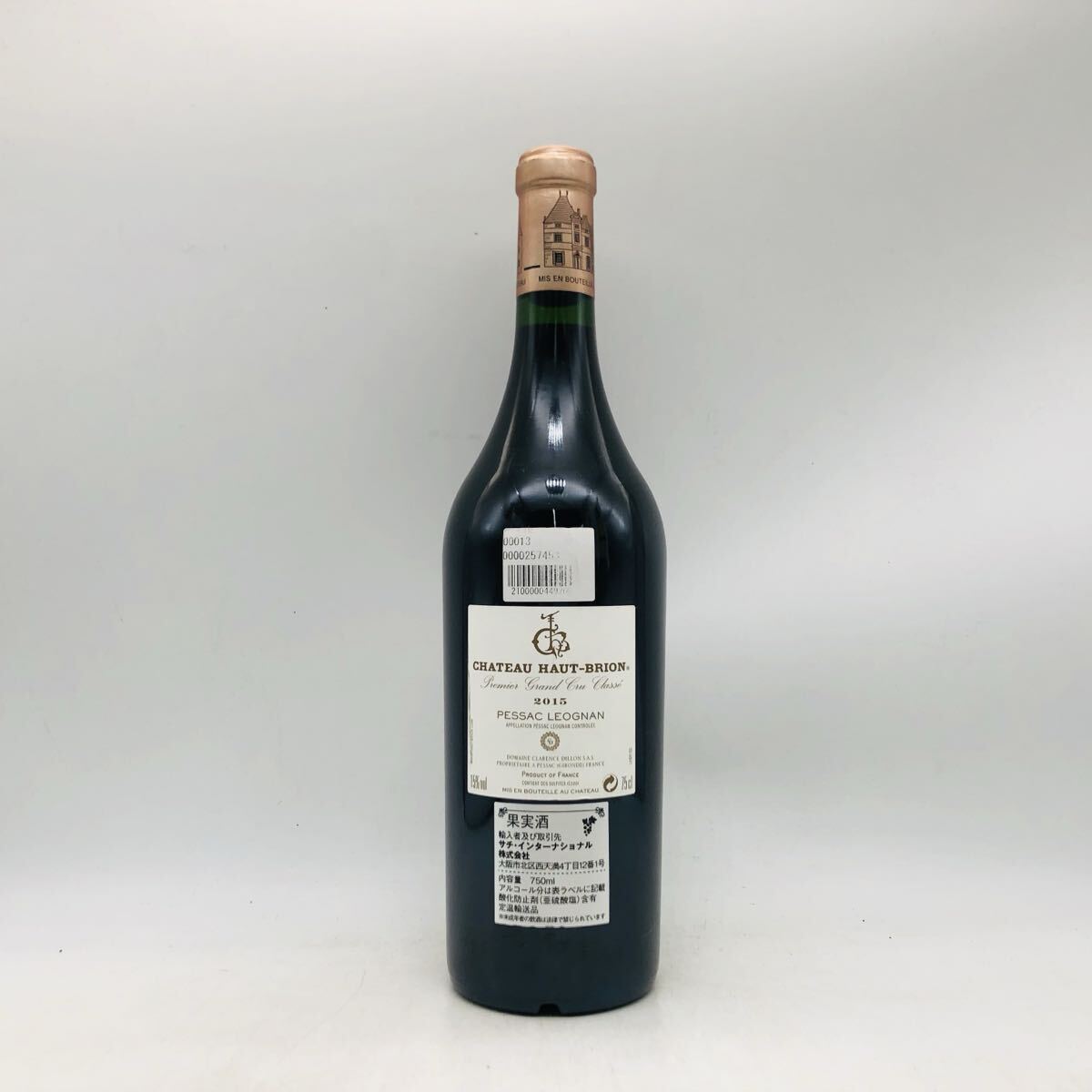 【未開栓】CHATEAU HAUT BRION 2015 古酒 750ml 15% AD11101B [d1209333868]