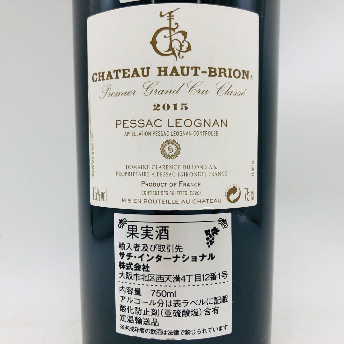 【未開栓】CHATEAU HAUT BRION 2015 古酒 750ml 15% AD11101B [d1209333868]