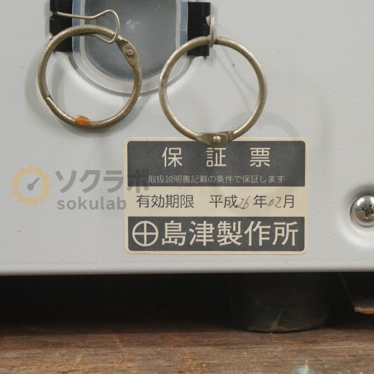 Shimadzu GC-2014 GC-2014AT Gas Chromatograph [e1209330023]