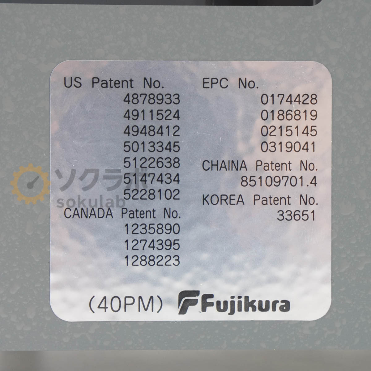 Fujikura FSM-40PM Optical Fiber Fusion Splicer Low Polarization High Intensity [r1209324525]