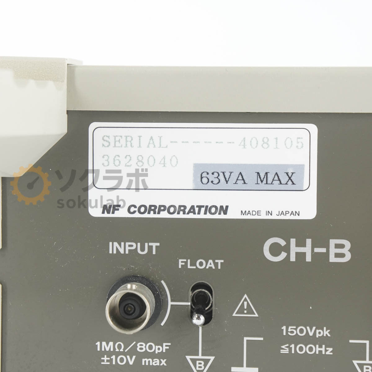 DW 3628 NF Dual Channel Programmable Filter Frequency Variable Filter [o1209341247]