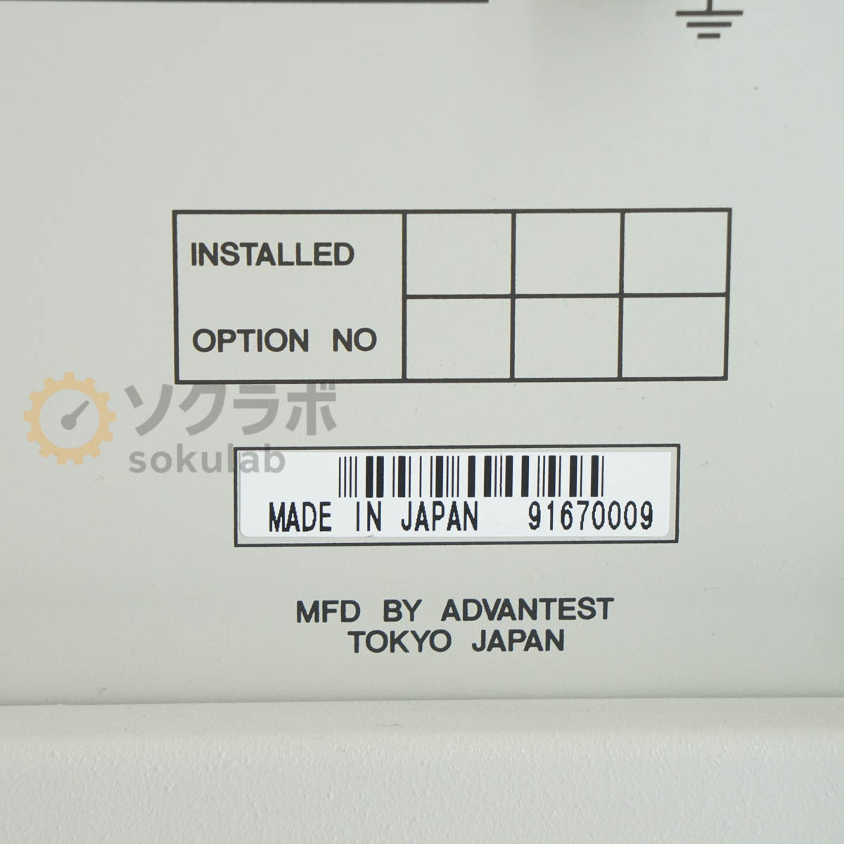 ADVANTEST Q8347 OPTICAL SPECTRUM ANALYZER [q1209332486]