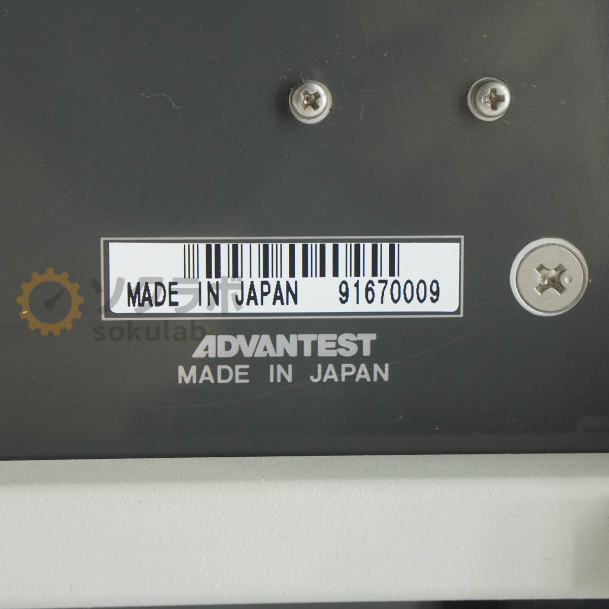 ADVANTEST Q8347 OPTICAL SPECTRUM ANALYZER [q1209332486]