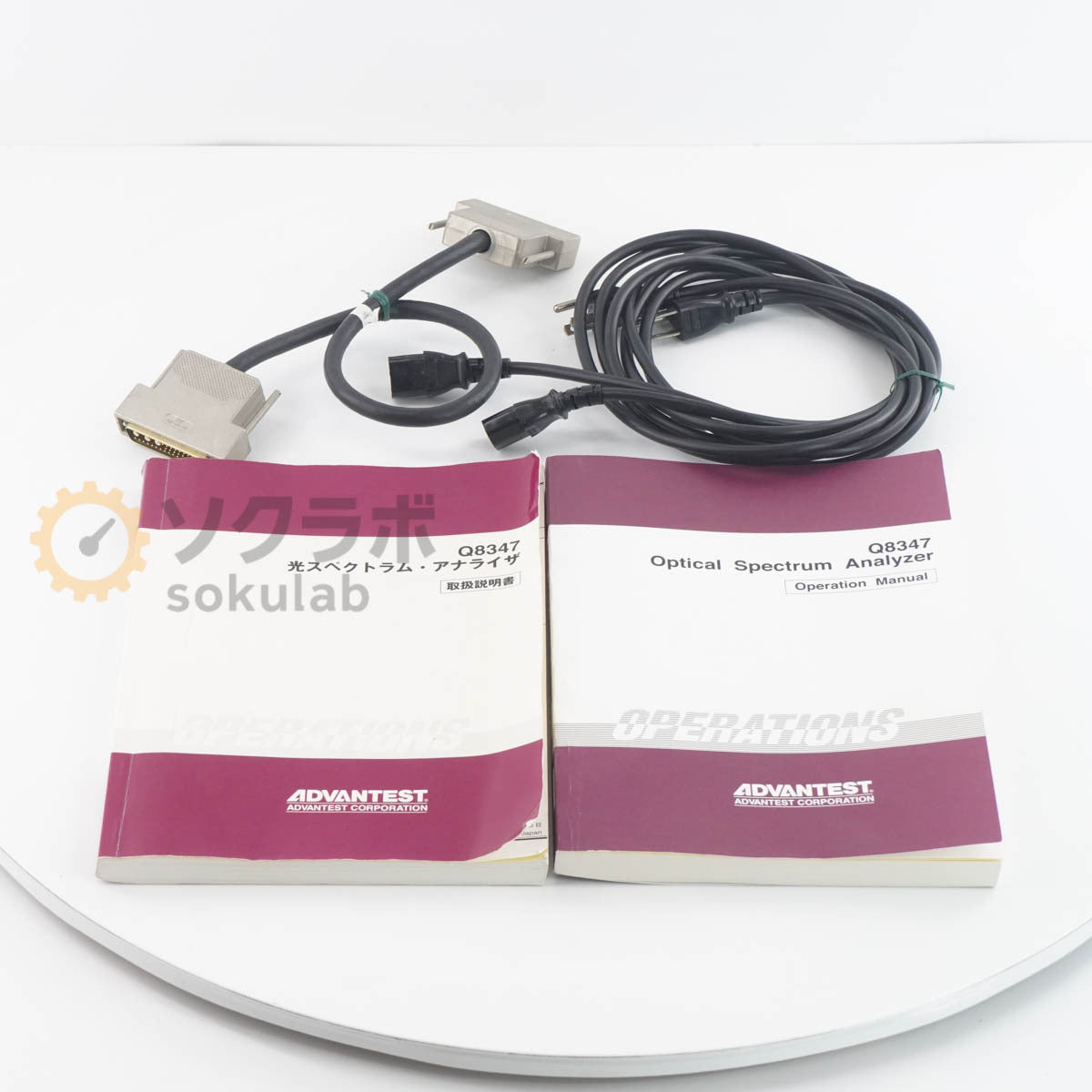 ADVANTEST Q8347 OPTICAL SPECTRUM ANALYZER [q1209332486]