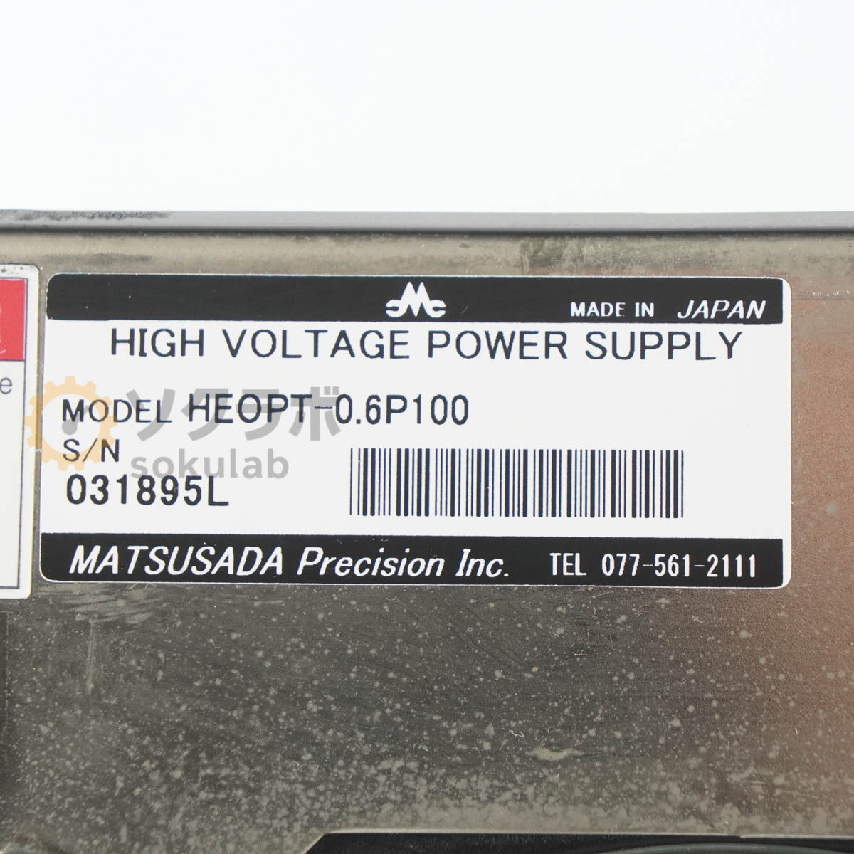 Matsusada Precision HEOPT-0.6P100 High Voltage Amplifier Power Supply [c1209333459]