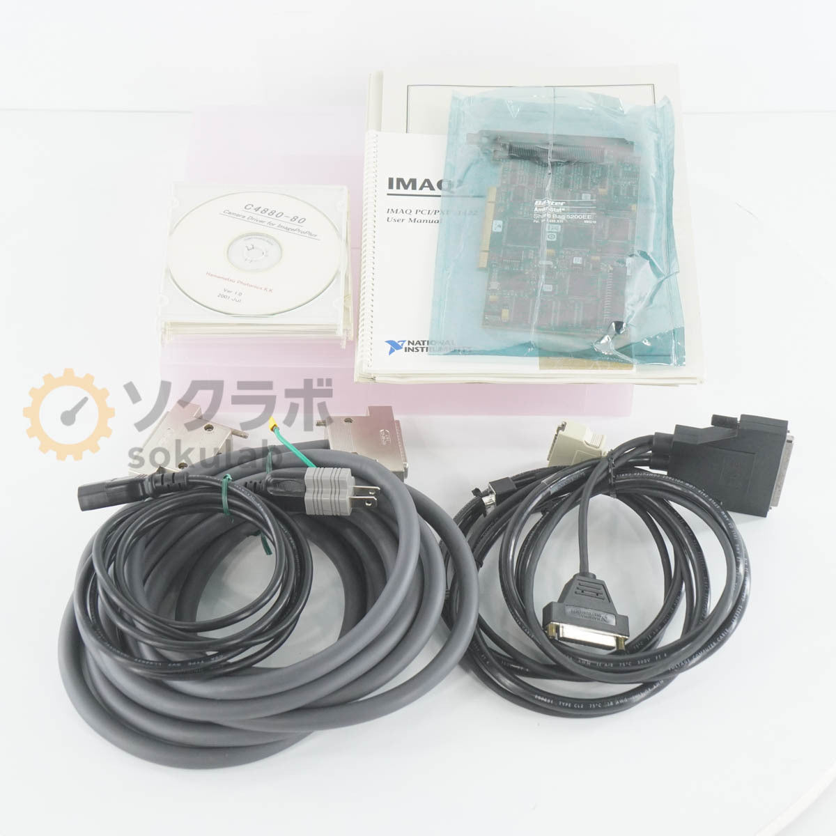 Hamamatsu C4880-80-24A CCD Camera [v1209365314]
