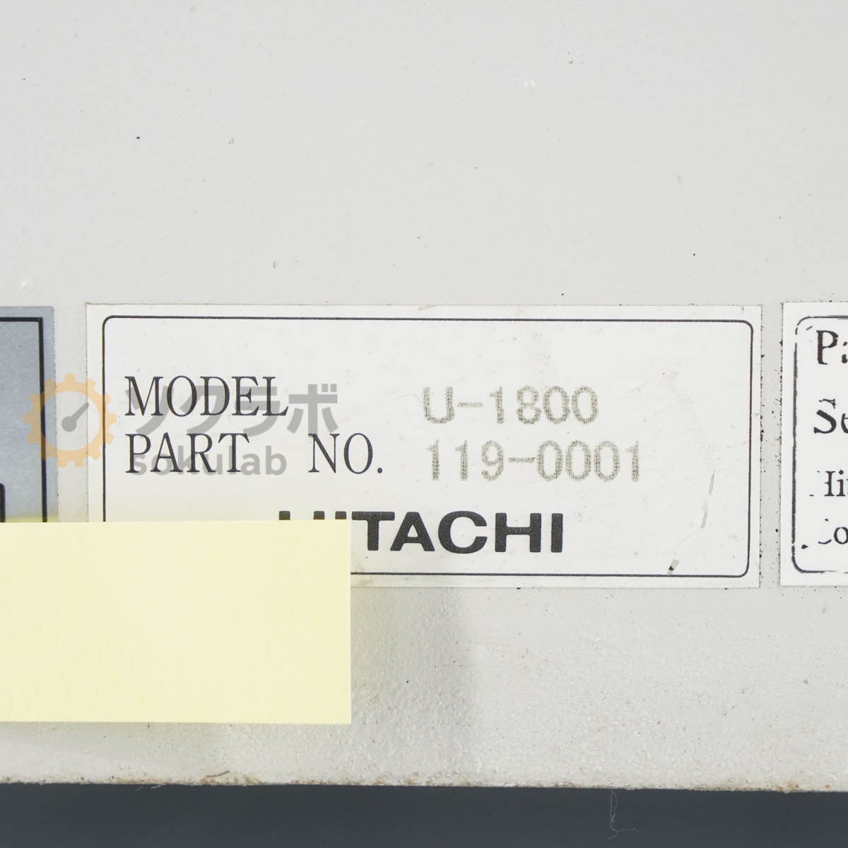 Hitachi U-1800 Spectrophotometer Ratio Beam [c1209327746]