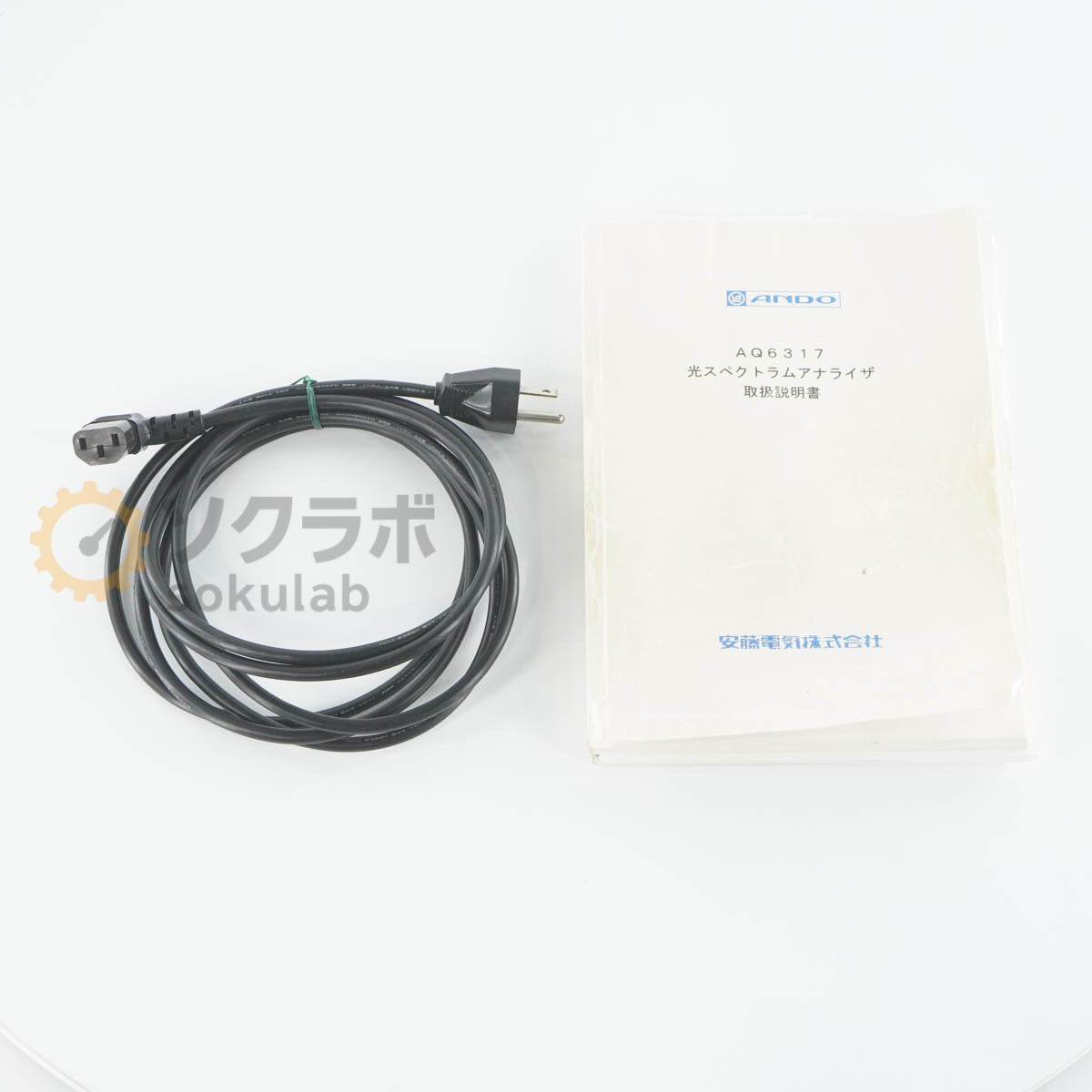 ANDO AQ6317 Optical Spectrum Analyzer [w1209329805]