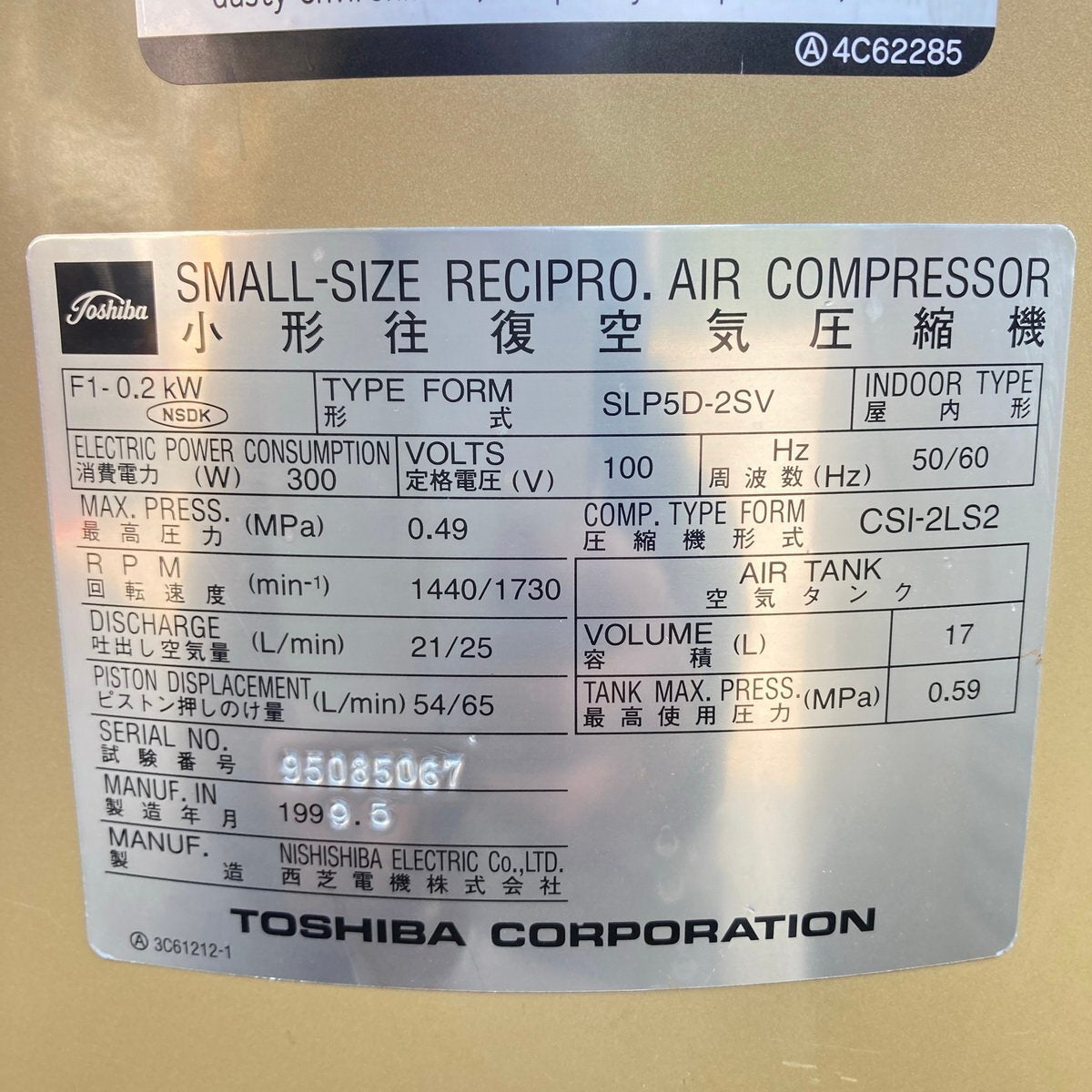 Yosei i373 Shimadzu GC-2010 Analytical and Measuring Instrument [u1209453972]