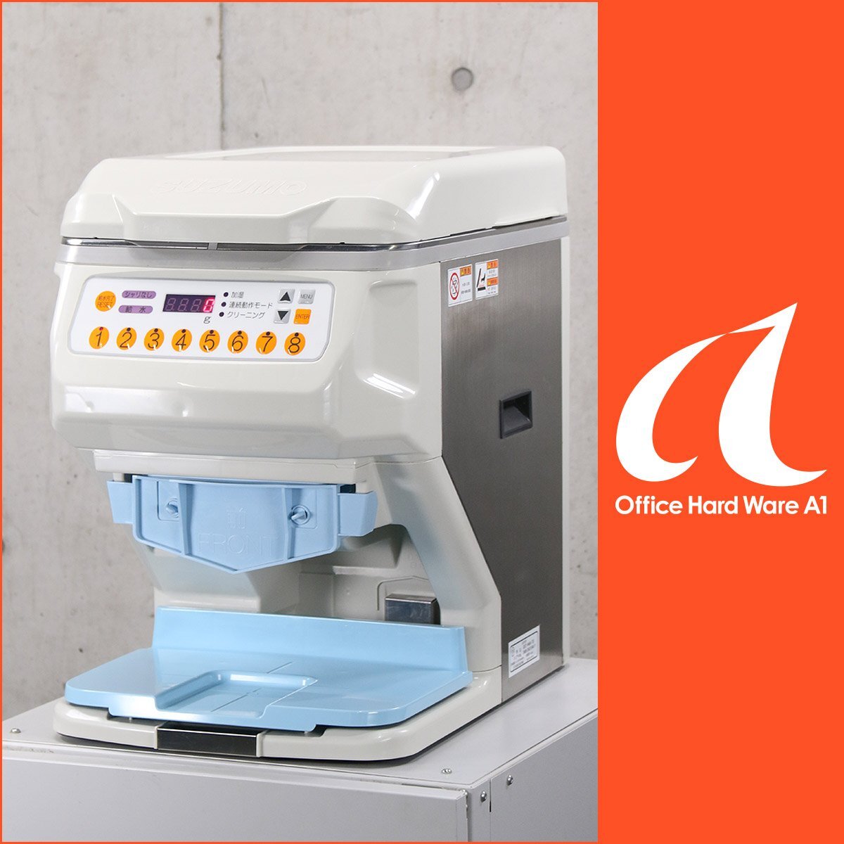 Suzumokiko Fuwarica GST-HMA-TB Rice Serving Robot [n1209516585]