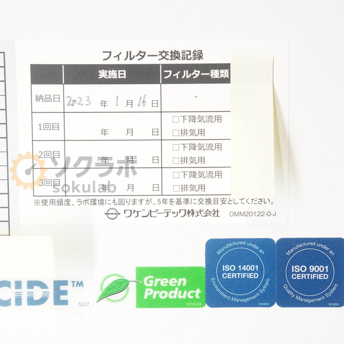 DW AC2-4N7 Airstream ESCO Safety Cabinet Class II BSC Biohazard Safety Cabinet [v1209586462]