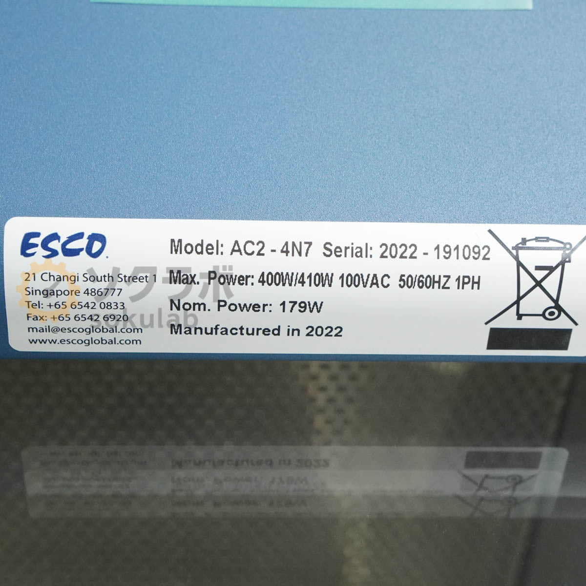 DW AC2-4N7 Airstream ESCO Safety Cabinet Class II BSC Biohazard Safety Cabinet [v1209586462]