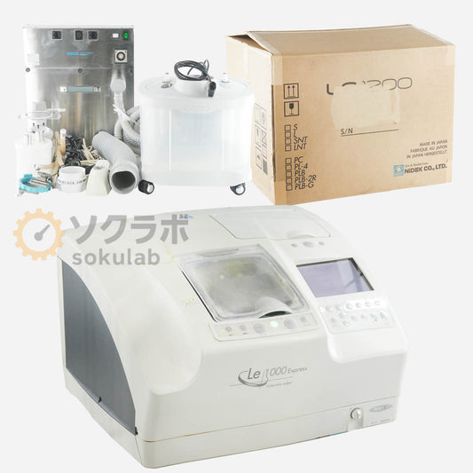 NIDEK LE 1000 Express LED-200 CE-9 PL-4 Patternless Edger Glasses Lens Processing Machine Remover [e1209548649]