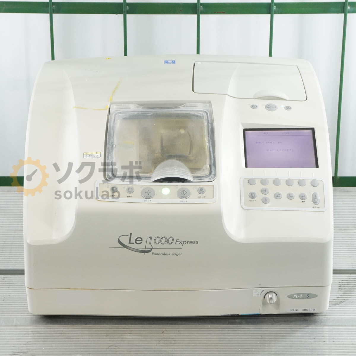 NIDEK LE 1000 Express LED-200 CE-9 PL-4 Patternless Edger Glasses Lens Processing Machine Remover [e1209548649]
