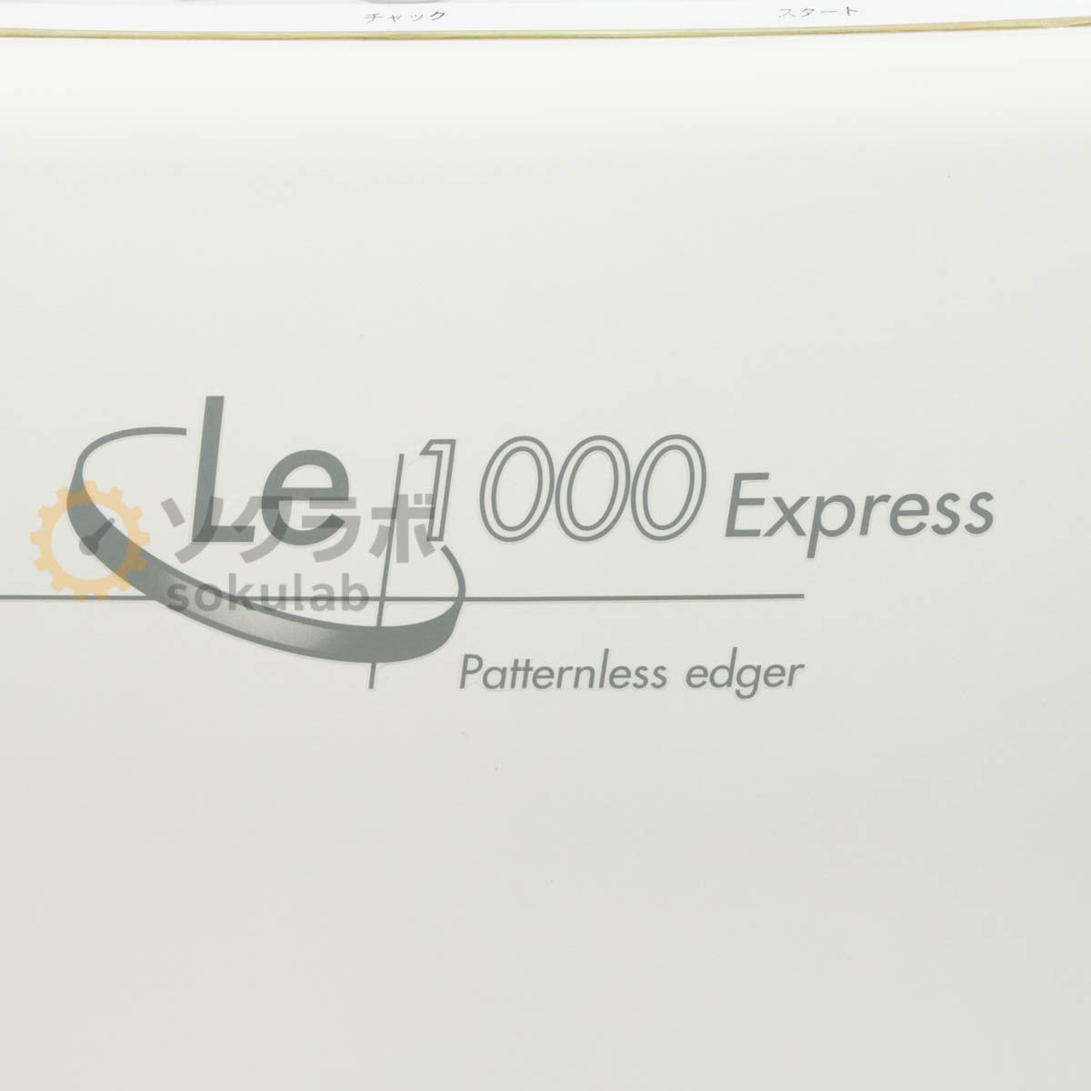 NIDEK LE 1000 Express LED-200 CE-9 PL-4 Patternless Edger Glasses Lens Processing Machine Remover [e1209548649]