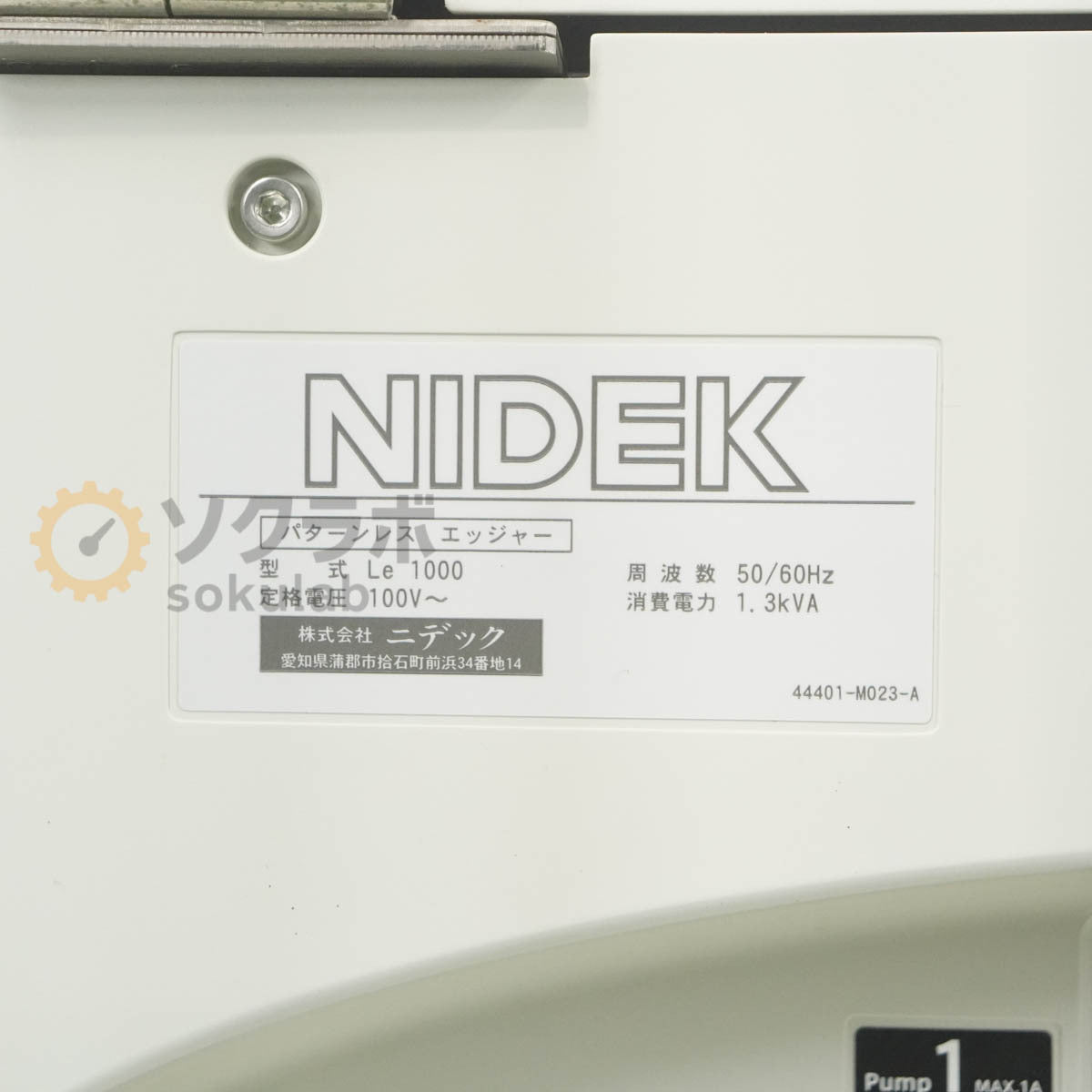 NIDEK LE 1000 Express LED-200 CE-9 PL-4 Patternless Edger Glasses Lens Processing Machine Remover [e1209548649]