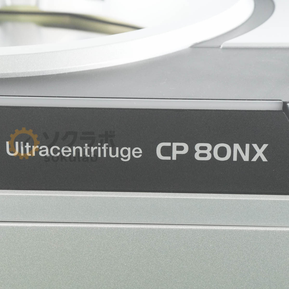 Hitachi CP80NX Ultracentrifuge Single Phase 200V [e1209563053]