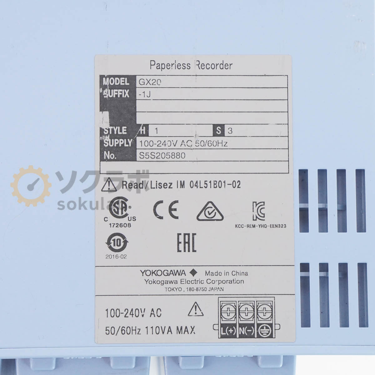 YOKOGAWA GX20 -1J SMARTDAC+ Paperless Recorder [1209542392]