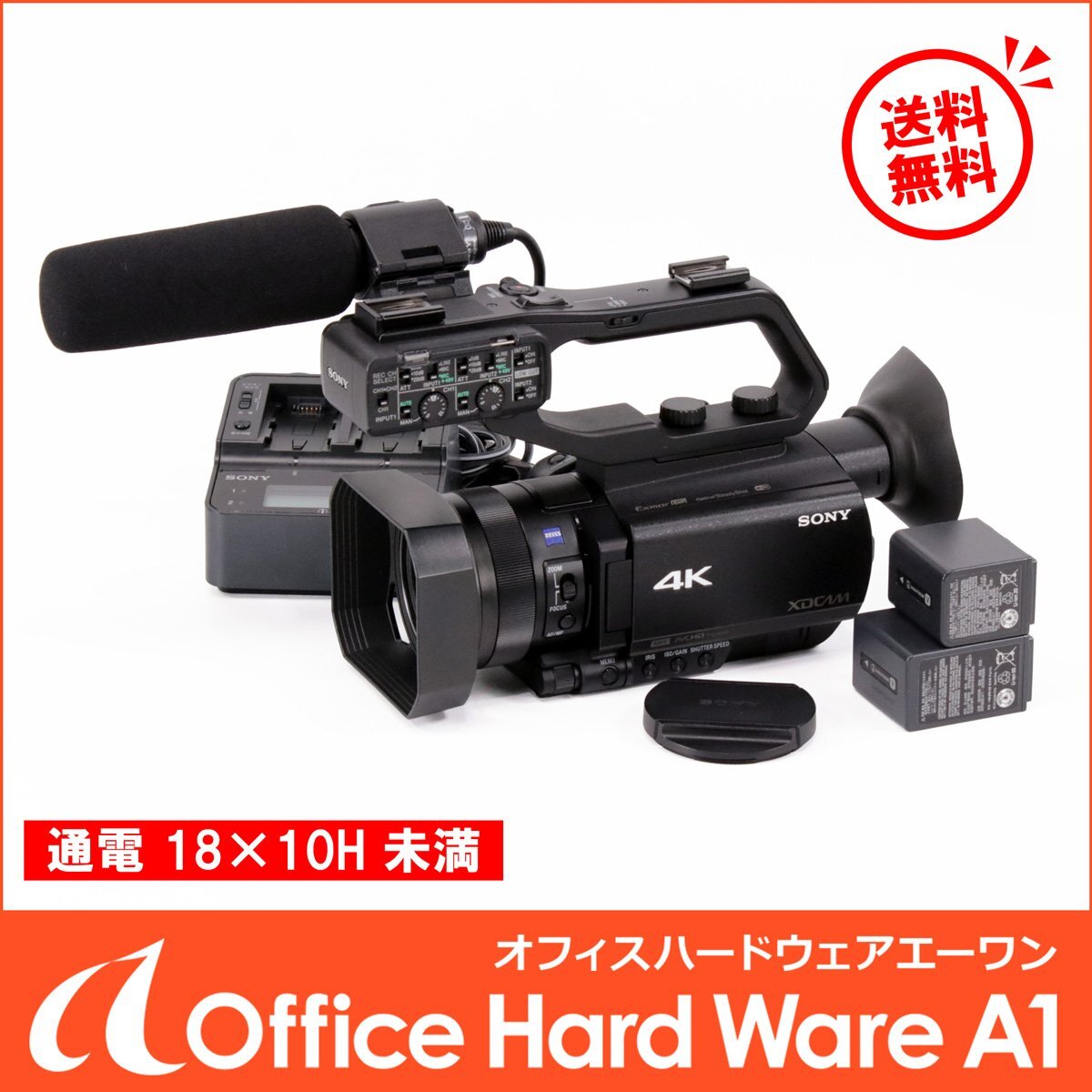Sony PXW-Z90V Commercial Video Camera [q1209568406]