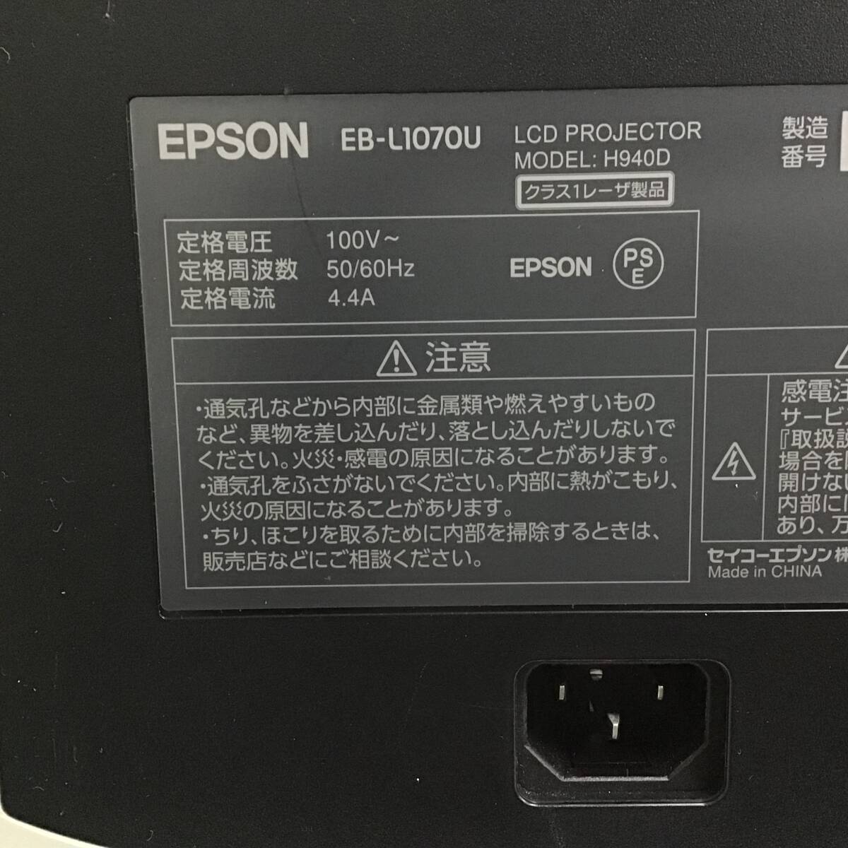 Epson EB-L1070U Business Projector with ELPLX01 Ultra Short Throw Lens [v1209617418]