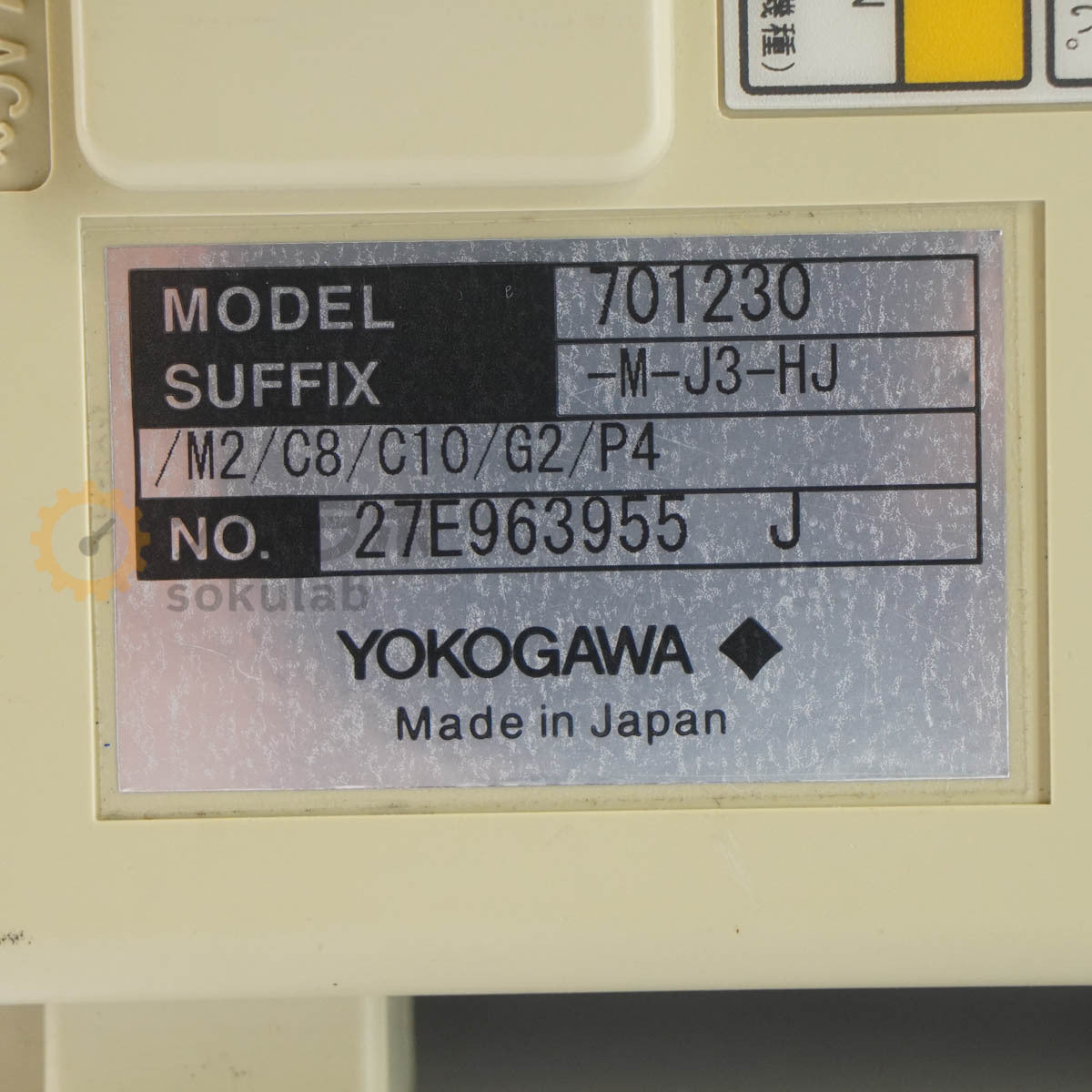 YOKOGAWA DL750P ScopeCorder [o1209685712]