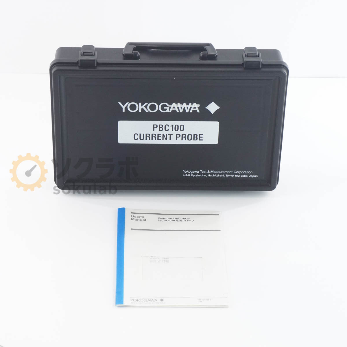 YOKOGAWA PBC100 Current Probe 100MHz 30A [m1209665178]