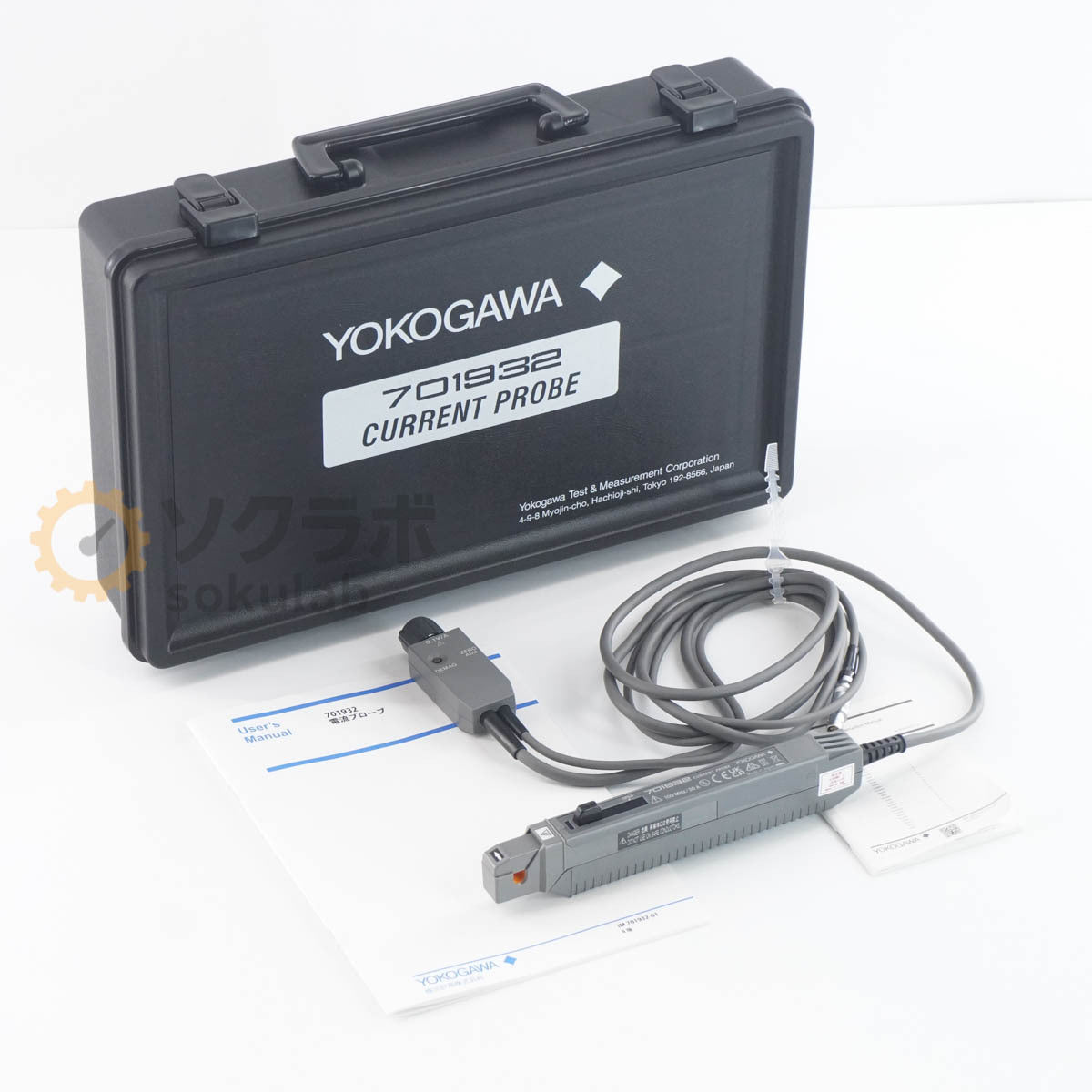 YOKOGAWA 701932 100MHz 30A CURRENT PROBE [n1209661648]