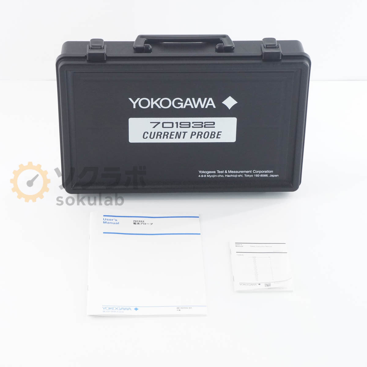 YOKOGAWA 701932 100MHz 30A CURRENT PROBE [n1209661648]
