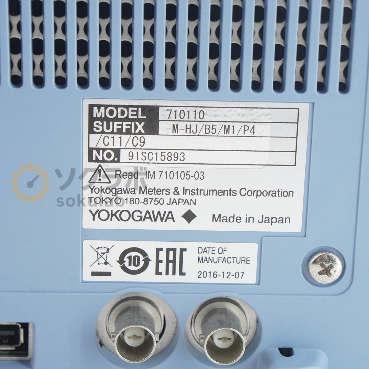 YOKOGAWA DLM2024 DLM2000 Mixed Signal Oscilloscope 200MHz 2.5GS/s [1209654724]