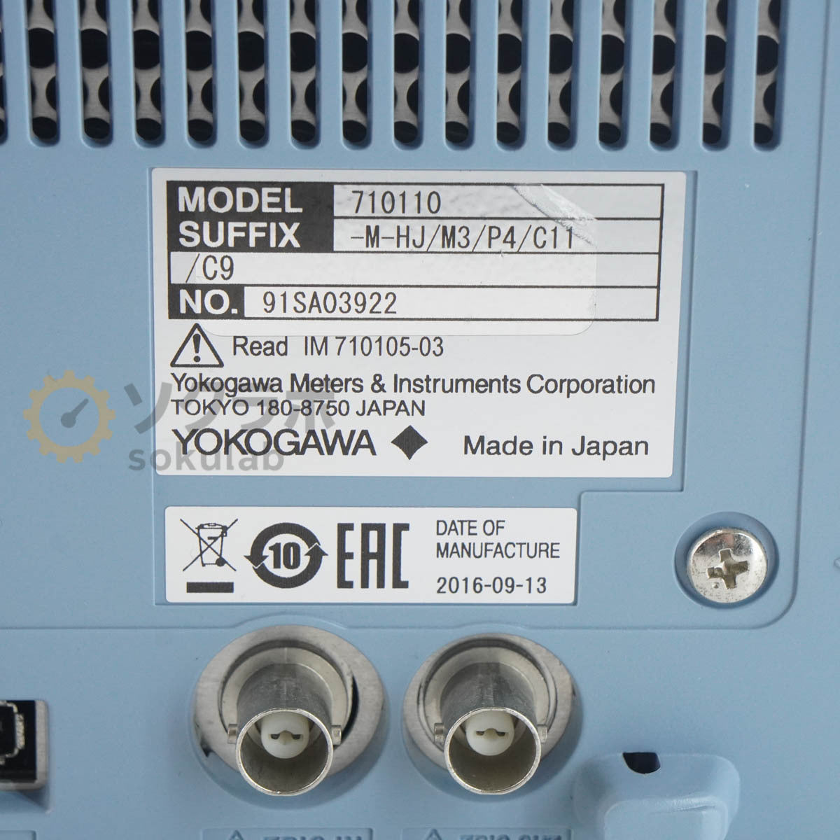 YOKOGAWA DLM2024 Mixed Signal Oscilloscope 200MHz [t1209659790]