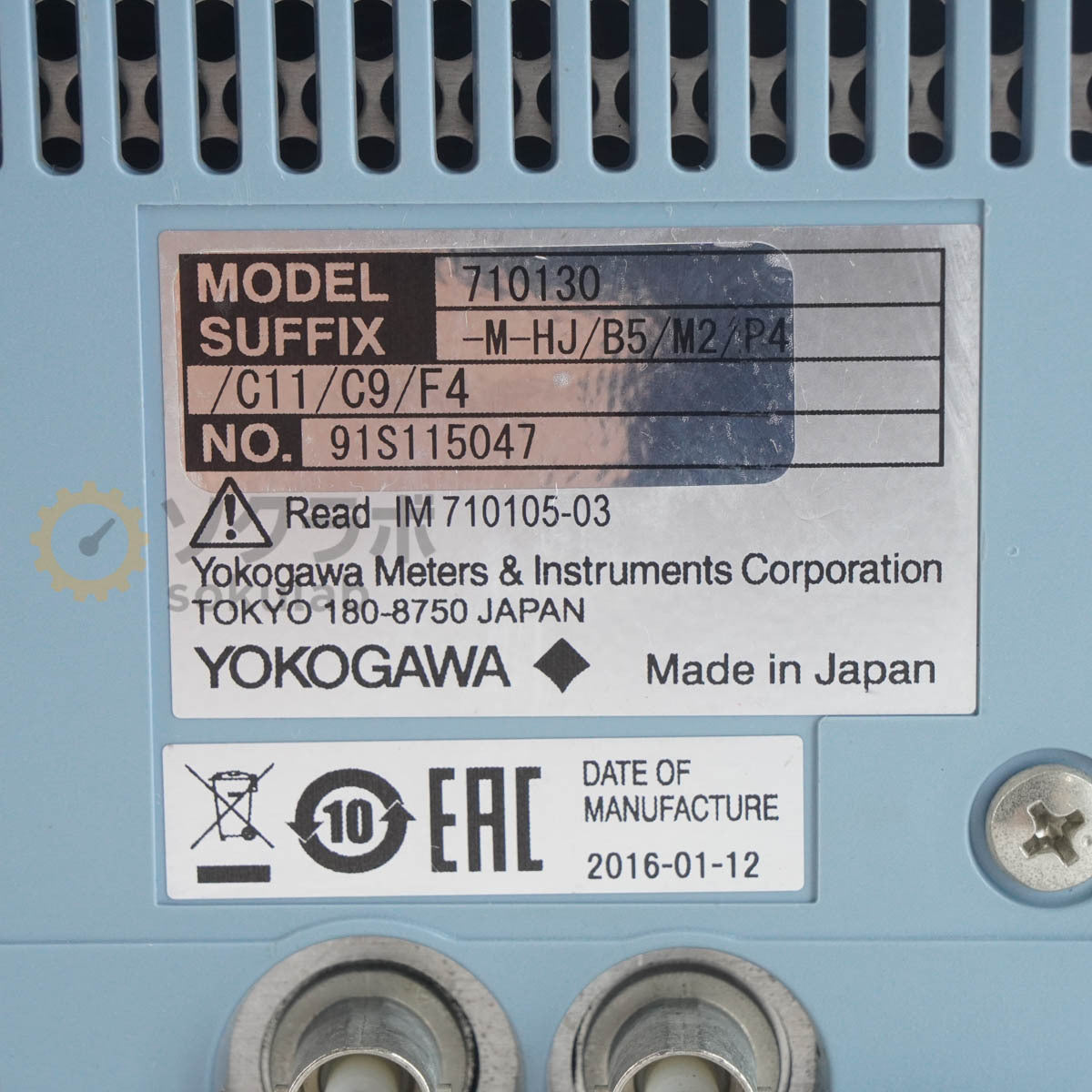 YOKOGAWA DLM2054 500MHz Mixed Signal Oscilloscope [o1209684666]