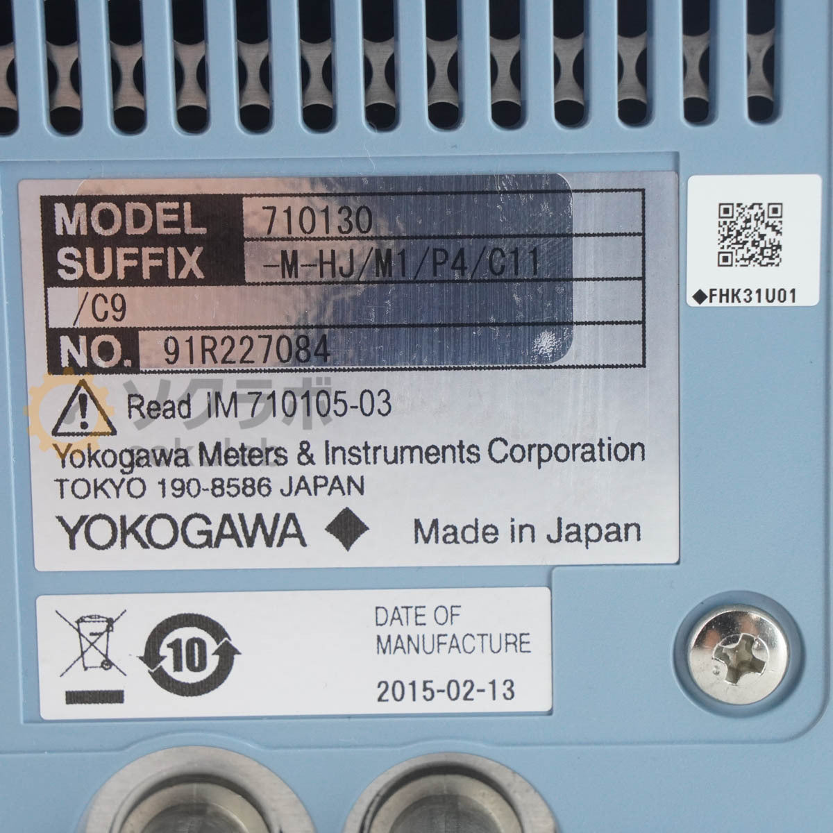 YOKOGAWA DLM2054 500MHz Mixed Signal Oscilloscope [q1209671919]