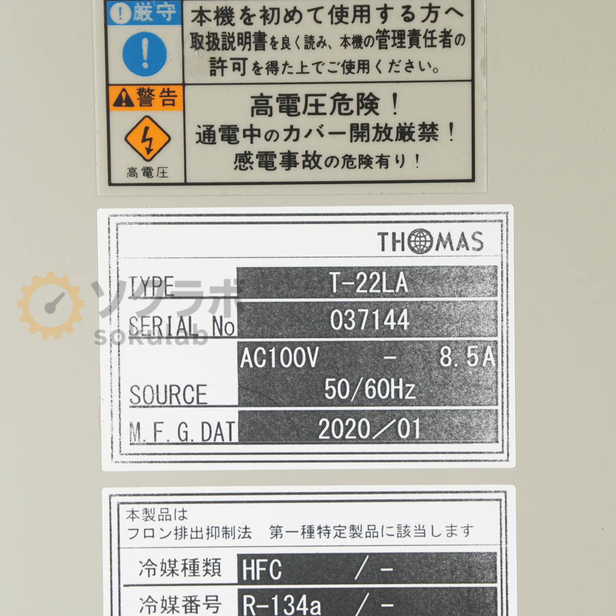 THOMAS T-22LA Low Temperature Thermostatic Water Bath Tabletop 07779-0001 [x1209669058]