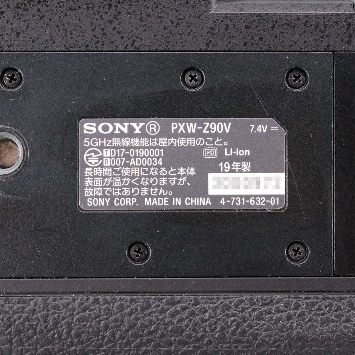 Sony PXW-Z90V Commercial Video Camera [k1209891322]