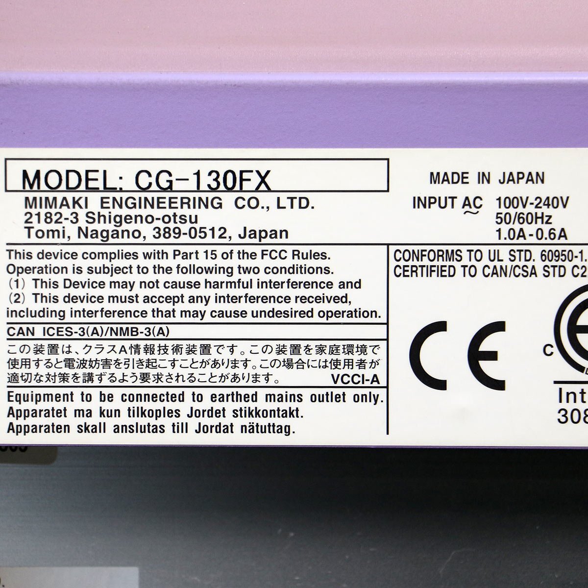 MIMAKI CG-130FX2 Cutting Plotter [s1209999686]
