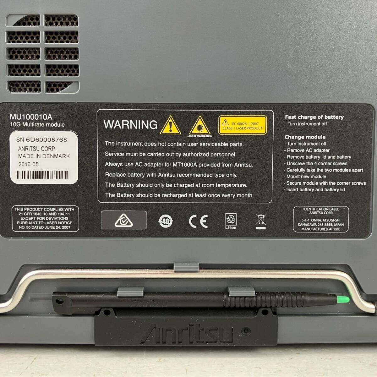 Anritsu MT1000A Tester Network Master Pro [v1210069277]