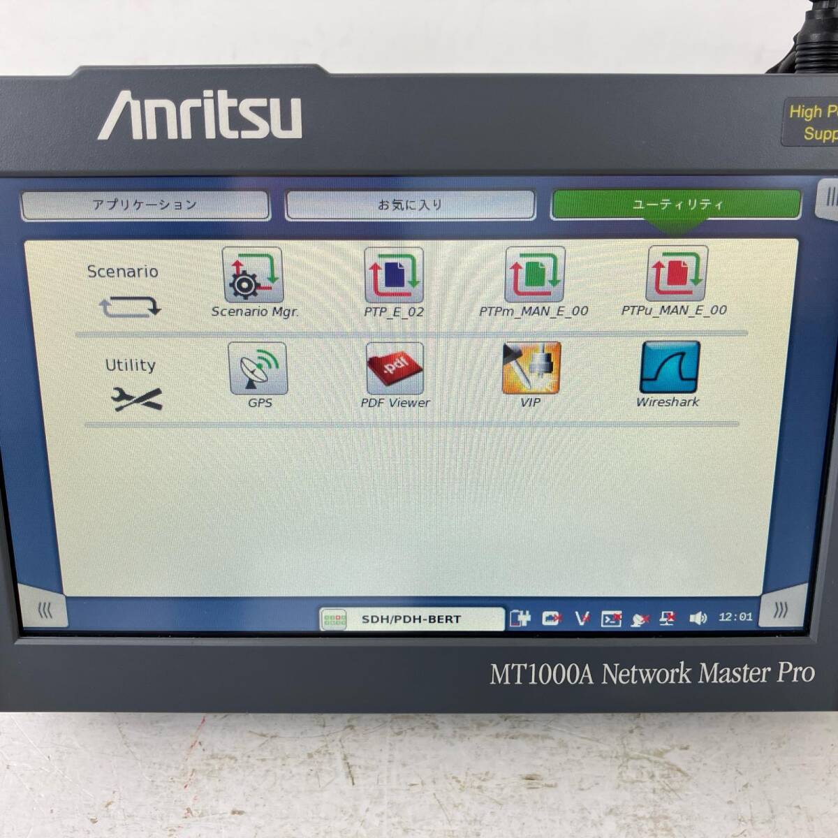 Anritsu MT1000A Tester Network Master Pro [v1210069277]