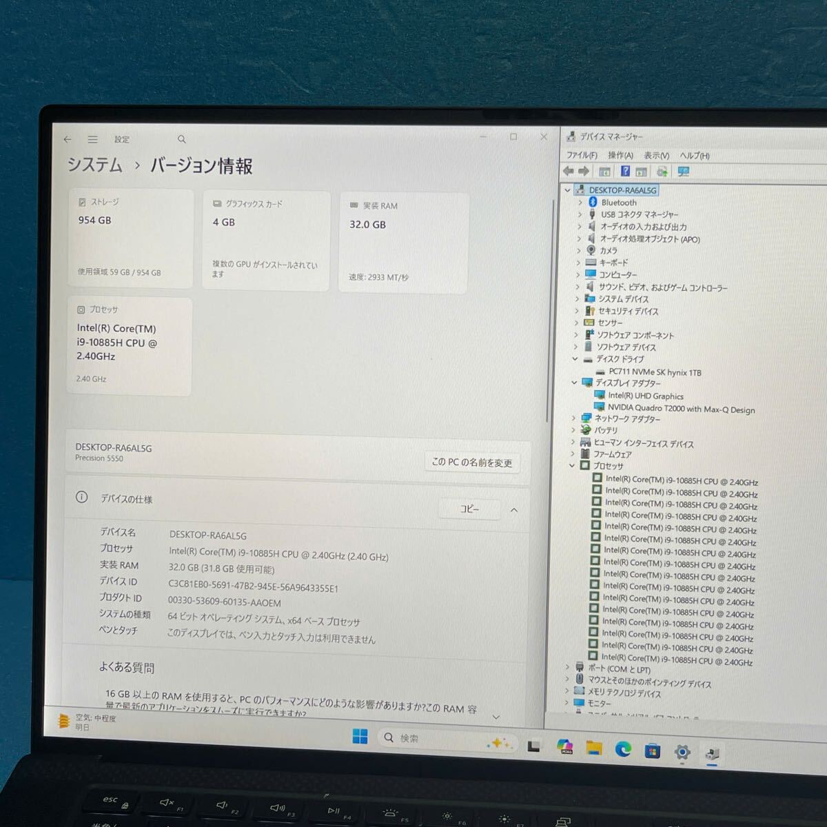 Dell Precision 5550 | Core i9 | 32GB Memory / 1TB SSD / NVIDIA Quadro T2000 [k1210065963]