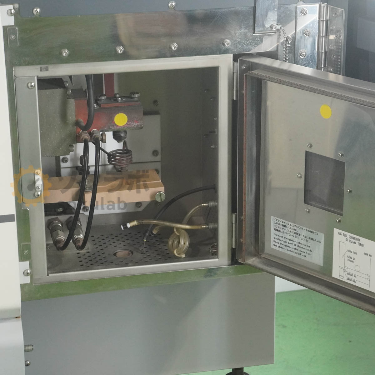 Shimadzu ICPE-9000 ICP-AES Plasma Atomic Emission Spectrometer [u1210100018]