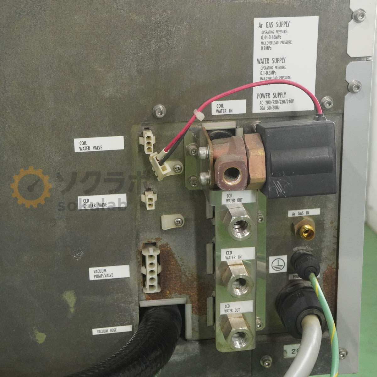 Shimadzu ICPE-9000 ICP-AES Plasma Atomic Emission Spectrometer [u1210100018]