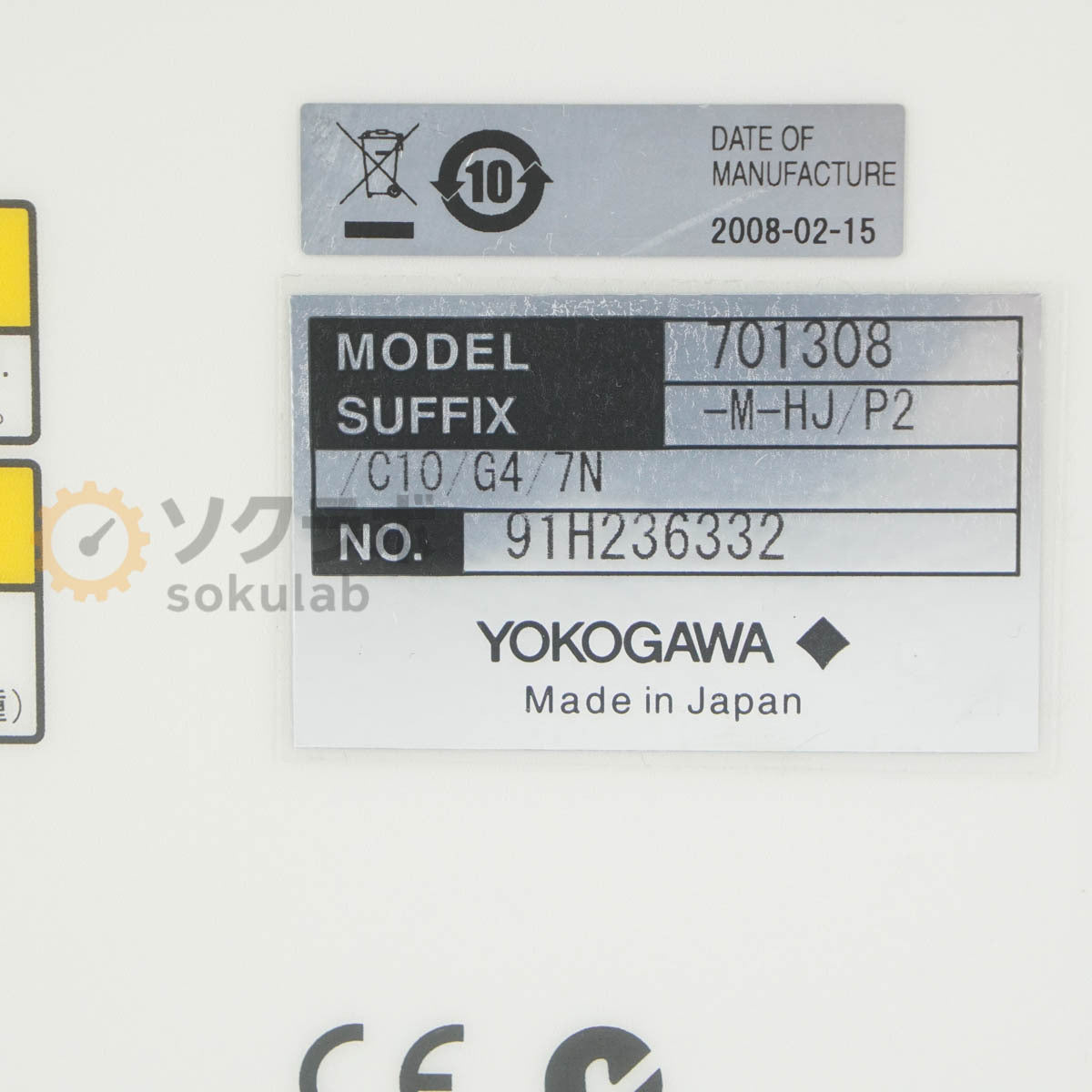 Yokogawa DL9040L Digital Oscilloscope 500MHz 5GS/s [k1210080380]