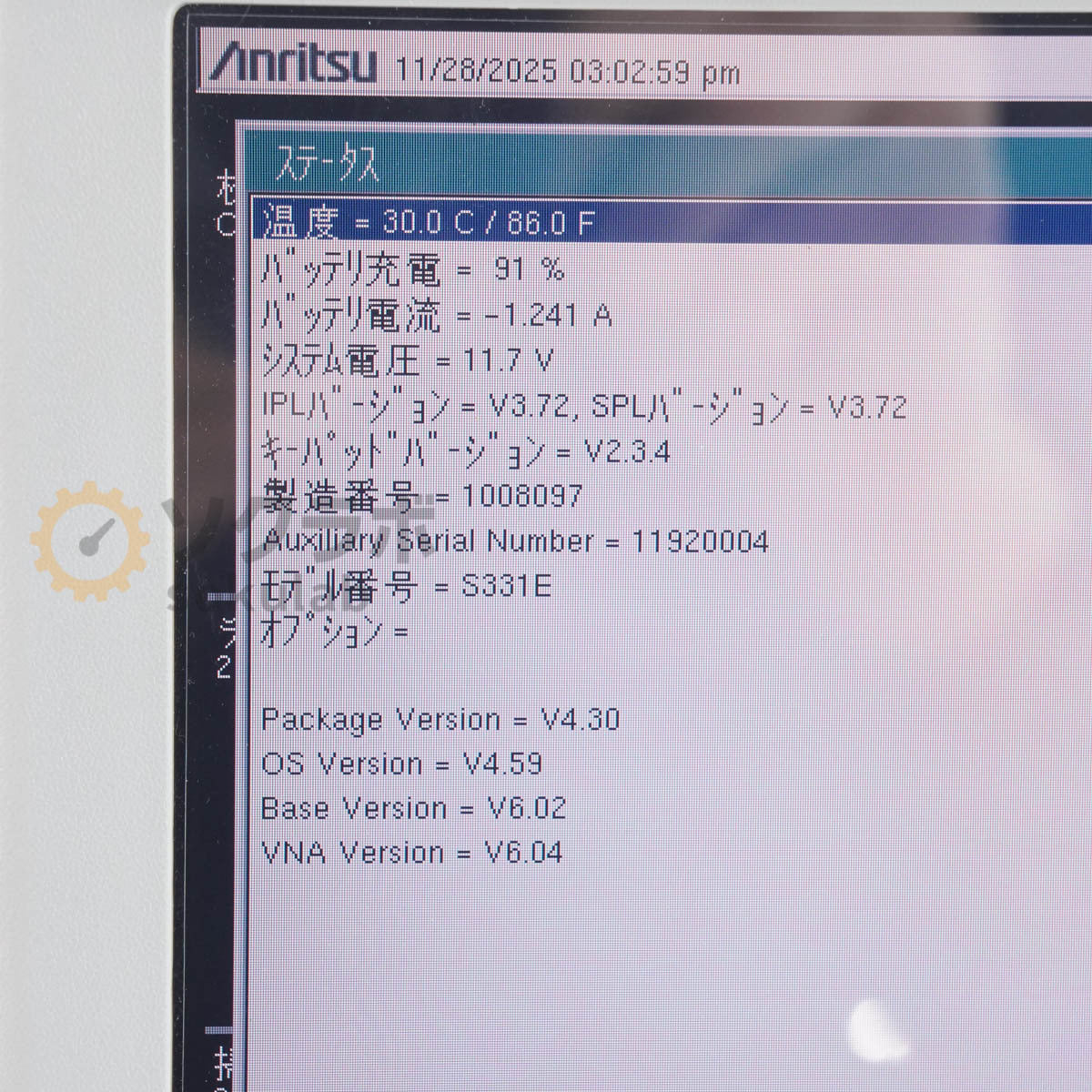 Anritsu S331E SiteMaster Cable and Antenna Analyzer [e1210080022]