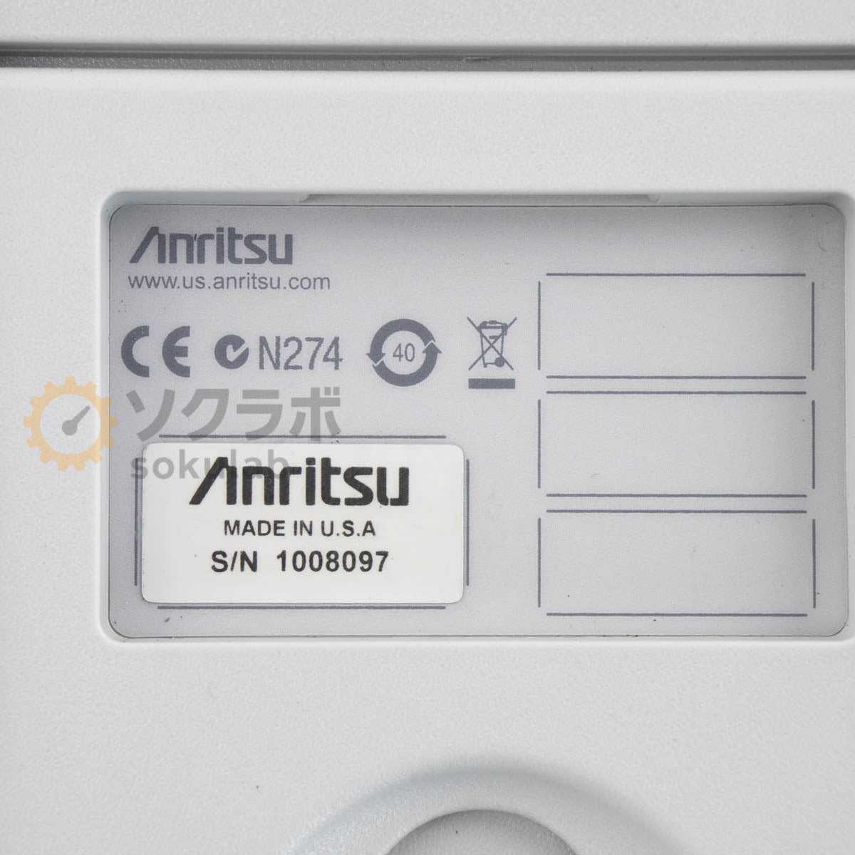 Anritsu S331E SiteMaster Cable and Antenna Analyzer [e1210080022]