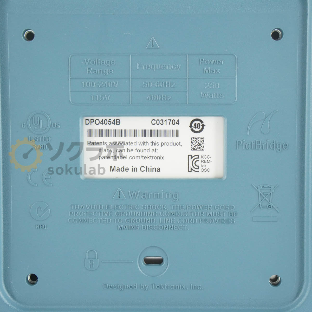 Tektronix DPO4054B Digital Phosphor Oscilloscope 500MHz 2.5GS/s [l1210082504]