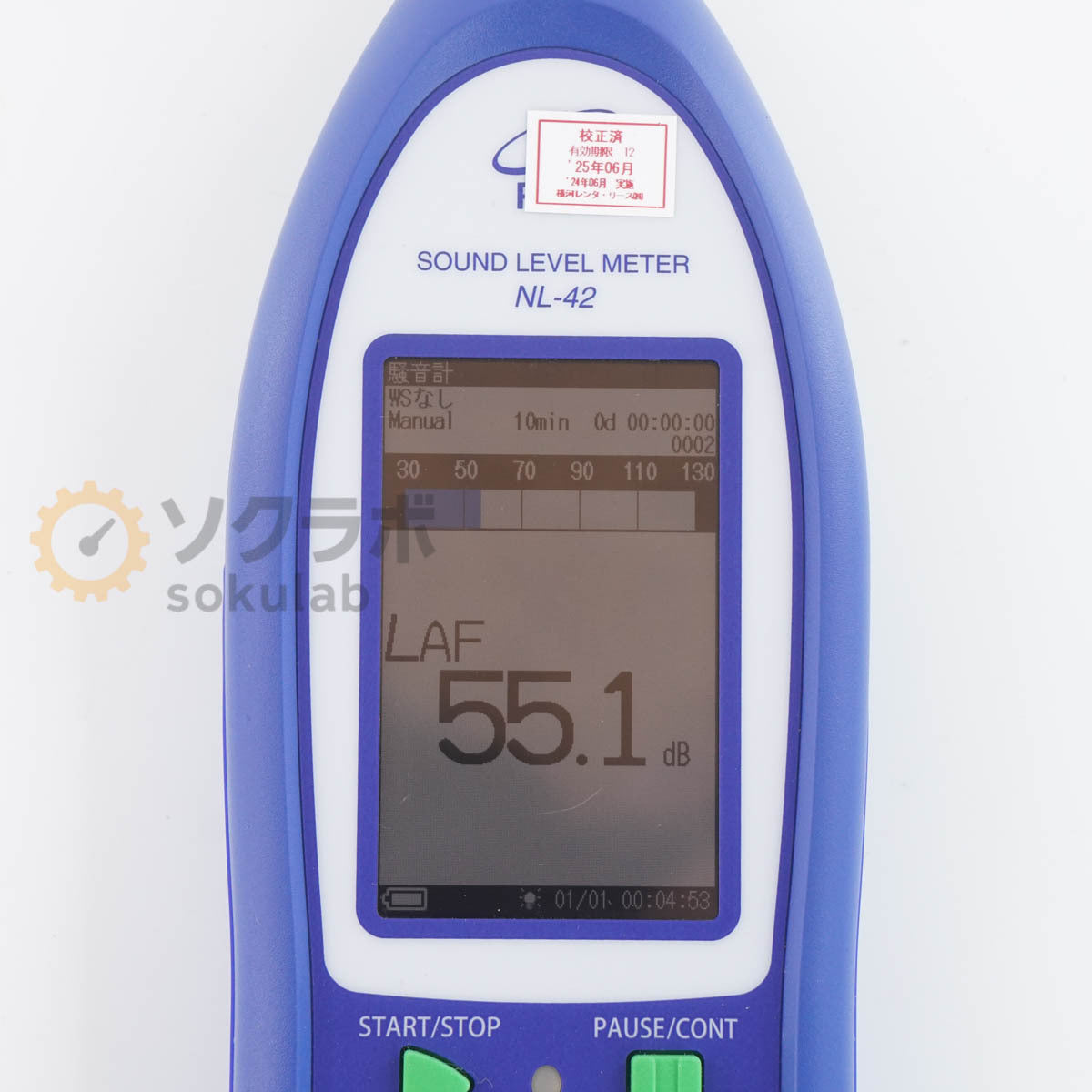 RION NL-42EX Sound Level Meter [w1210076359]