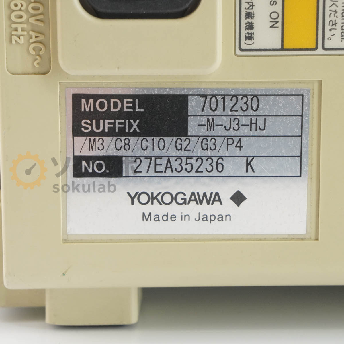 YOKOGAWA DL750P ScopeCorder 701230-M-J3-HJ/M3/C8/C10/G2/G3/P4 [e1210076174]