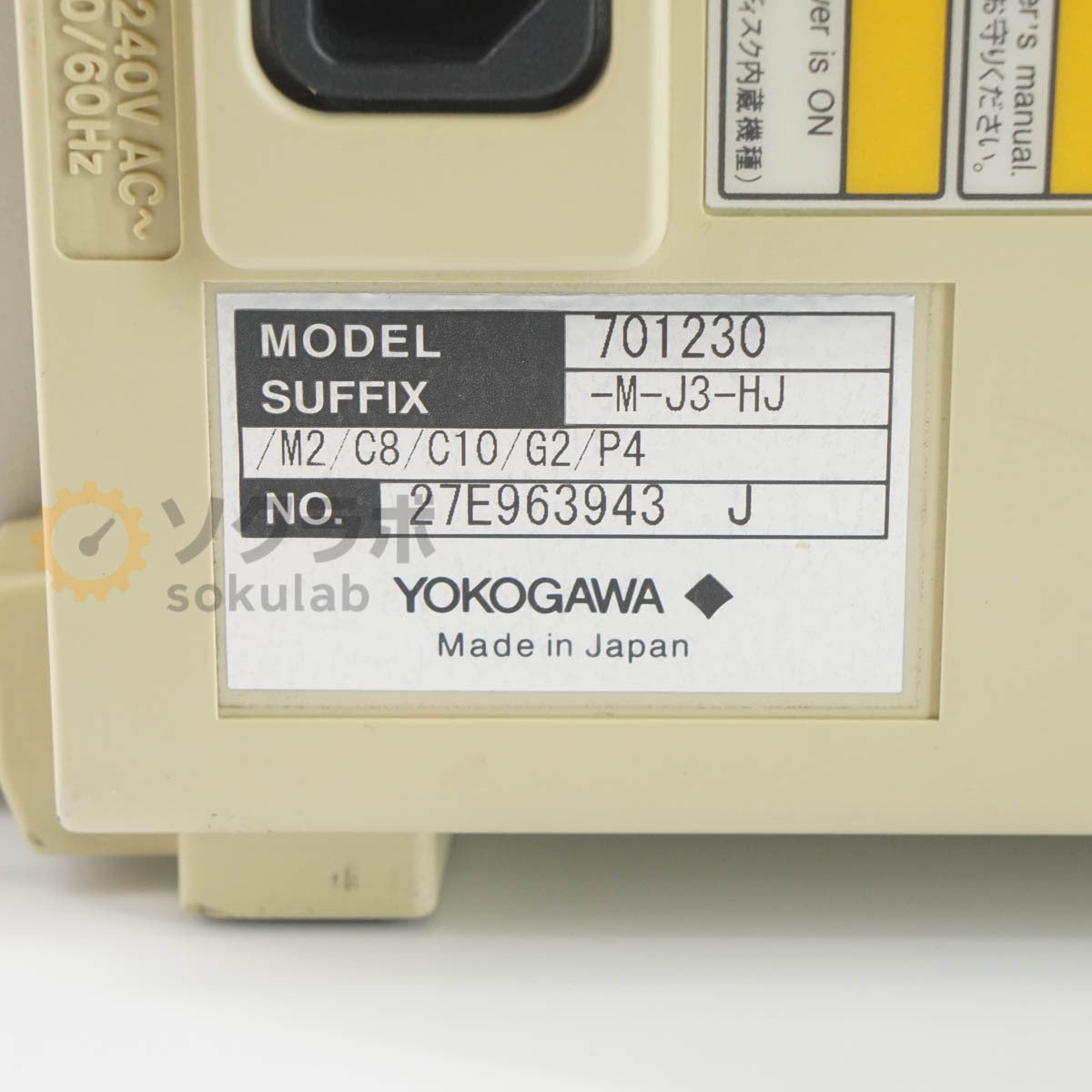 YOKOGAWA DL750P ScopeCorder 701230-M-J3-HJ/M2/C8/C10/G2/P4 [s1210084115]