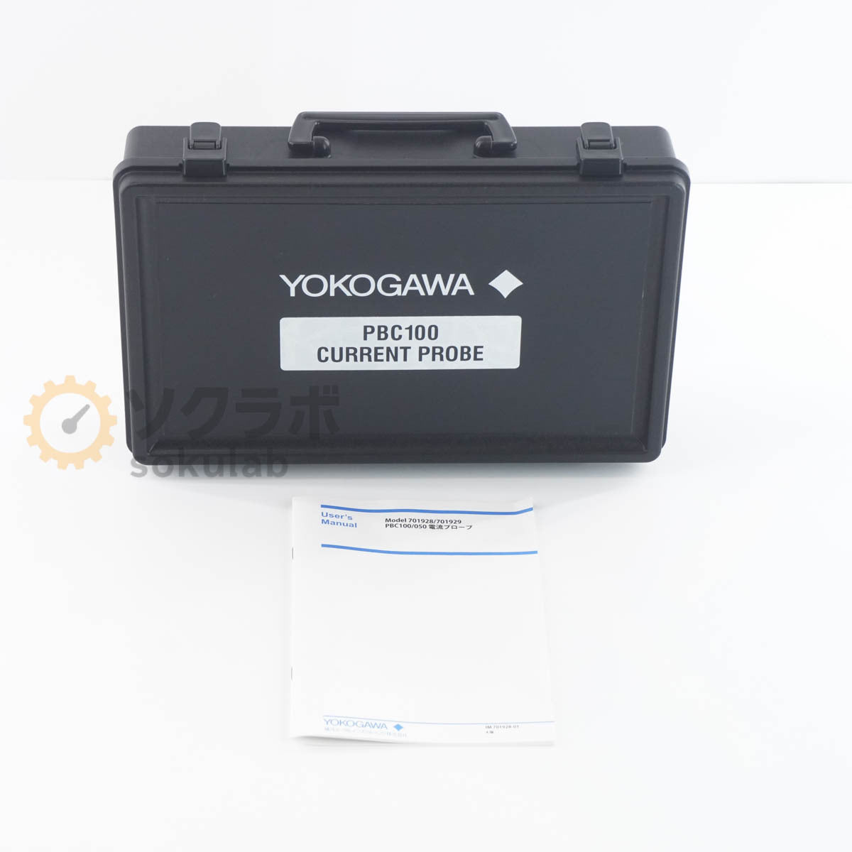 YOKOGAWA PBC100 701928 Current Probe [e1210080763]